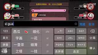 阿度国洛洛公主游塔记