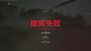 神回来了了