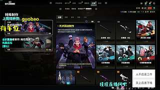 有车位玩游戏呀