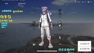 有车位玩游戏呀