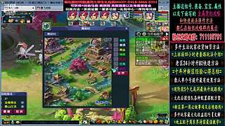 129高速五法系队伍