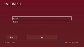 希夫特跳跳