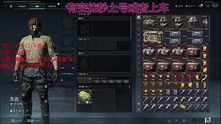 有位！监狱4kd圆梦