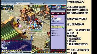 国泰民安一化生四龙宫

养号飞升