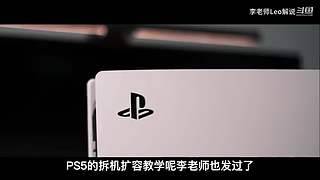 【李老师Leo】非正经游戏数码解说测评