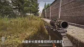 暗区摸金校尉 9154008