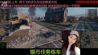 不要钱打首胜中