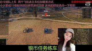 不要钱打首胜中