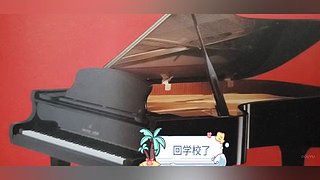 钢琴独奏&nbsp;获省二等奖