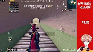 叶辰来了！