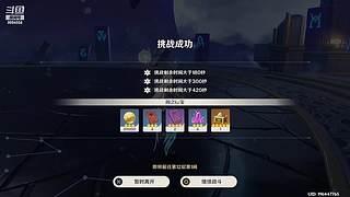 做一会任务