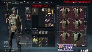 【非常互娱】再见pubg