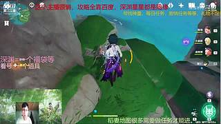 阿达西，来玩原神了