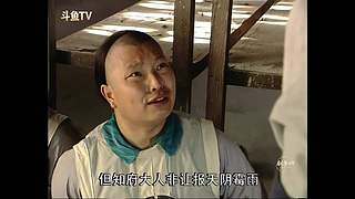 为夫私访记