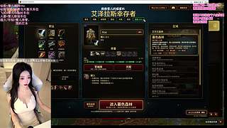 正式服/无限服,毒液石一起玩吖