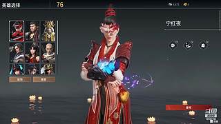 永劫无间 寡菜 10580193