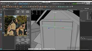3DMAX课堂的直播间
