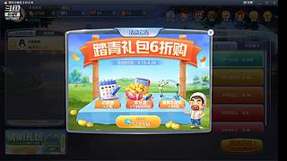 10772807的直播间