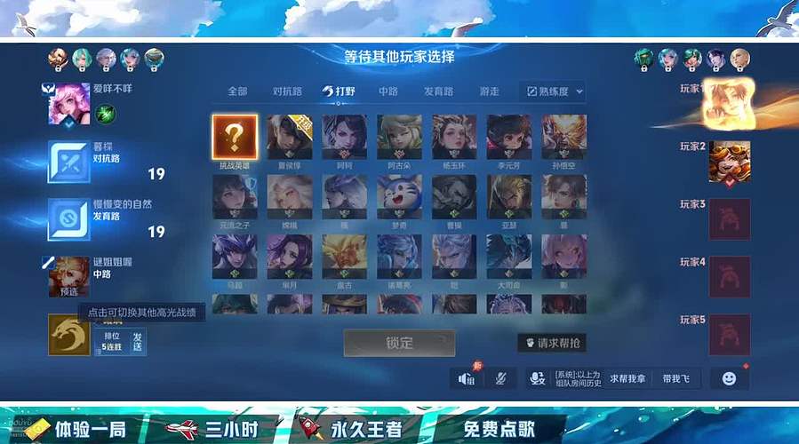 国服野射{双区带粉/帮打}