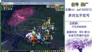 估号推广-梦幻大百科-解答问题