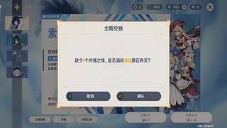 原神3级萌新的直播间