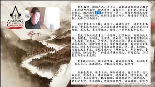 3.7日直播-张耳陈馀列传01