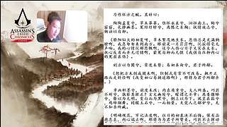 3.7日直播-张耳陈馀列传01