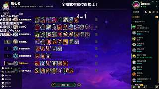 斗鱼最温暖的直播间