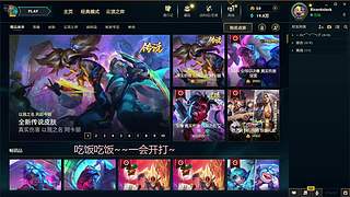 RicardoJack的直播间