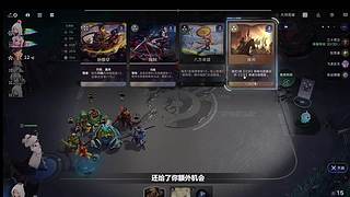 无职转生2开荒
