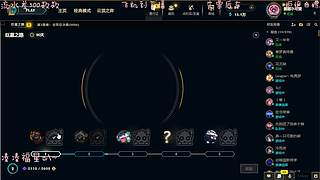 海斗有位快来玩Ovo