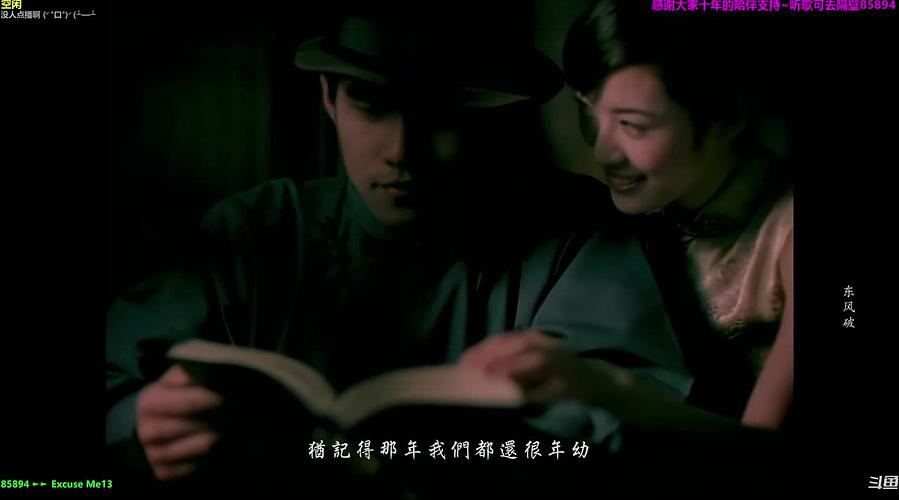 【神乐】祝愿大家前路繁花似锦~所愿皆可得