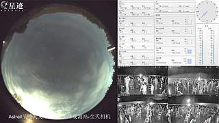 星迹天文台-丽江阿美泽观测站