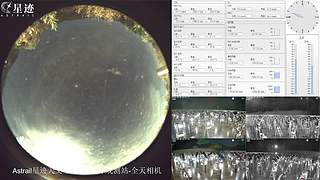 星迹天文台-丽江阿美泽观测站