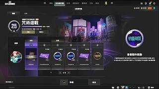 dy床前明月光的直播间