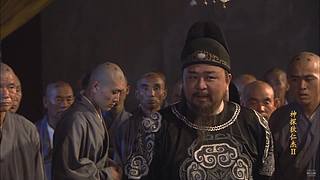 神探狄仁杰