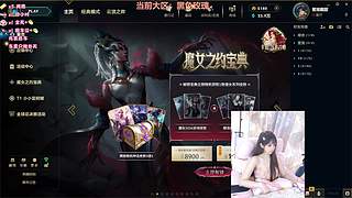 成都新人妹妹，一起玩游戏吗~