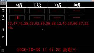lzs呗的直播间