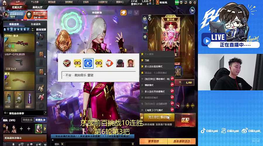 CFS白鲨加油~