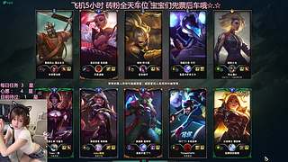 一树梨花压海棠，来人可是探花郎。