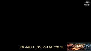 厚实开局强的直播间