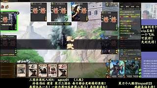 又是四个新将！搞起！