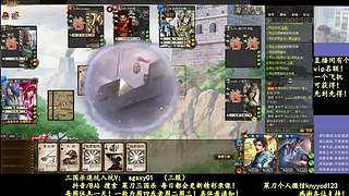 又是四个新将！搞起！