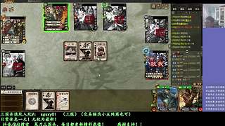 又是四个新将！搞起！