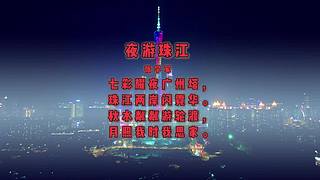 诗词醉凡尘