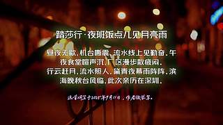 诗词醉凡尘