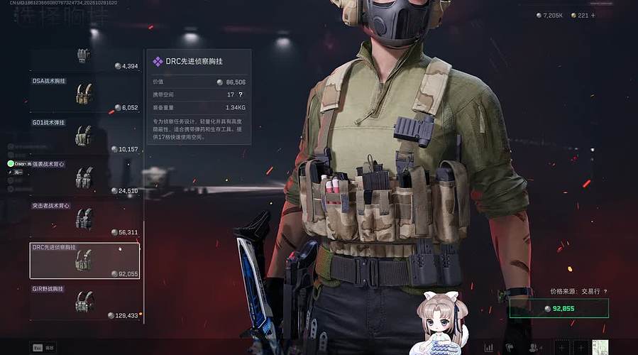开饭吧爱播