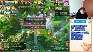 梦幻西游手游！221869~