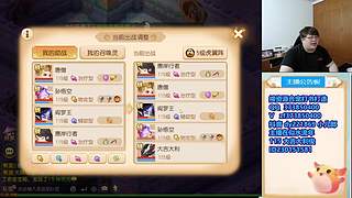 梦幻西游手游！221869~