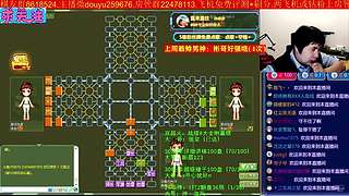 《军棋》最牛讲棋.最强点阵！